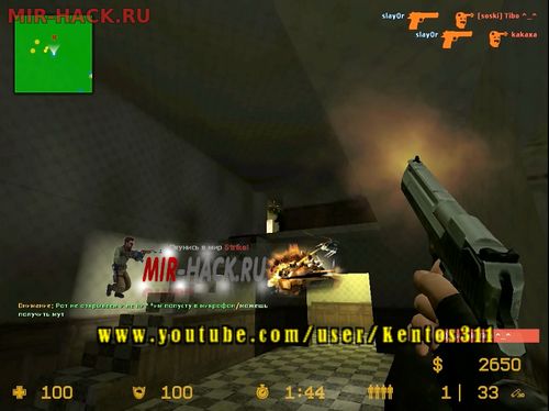 PRIVATE CFG by Mr.Palevo для CSS V34