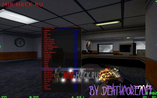 Чит Unreal-Rage Public v7 для CS 1.6