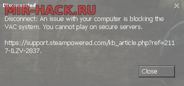 Решение проблемы с VAC в Steam CS:Source