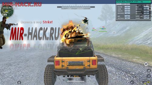 Чит MultiHack для игры Rules of Survival