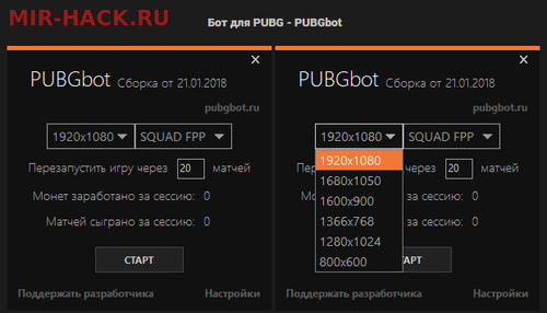 PUBG BOT v1