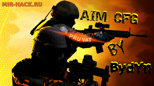 AIM CFG BY BYDYN для CS 1.6