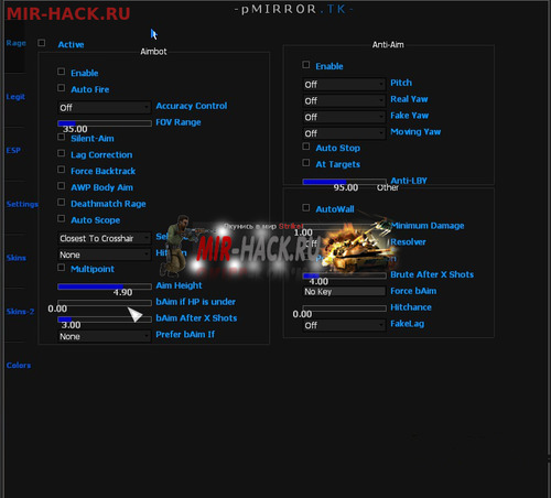 Чит pMIRROR.tk для CS:GO