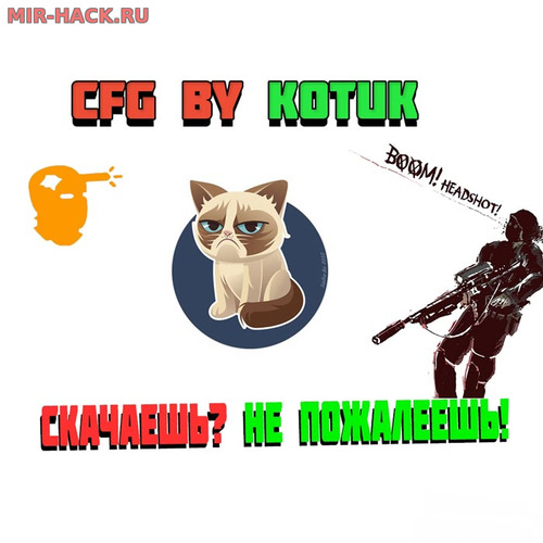 CFG BY KoTuK AIM для CS 1.6