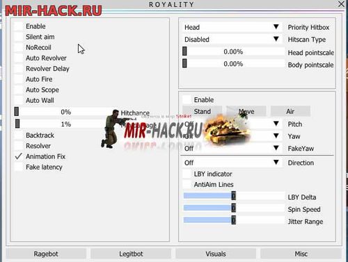 Бесплатный чит Royality для CS:GO