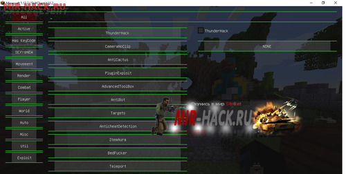 Чит SkillClient на игру Minecraft 1.11.2