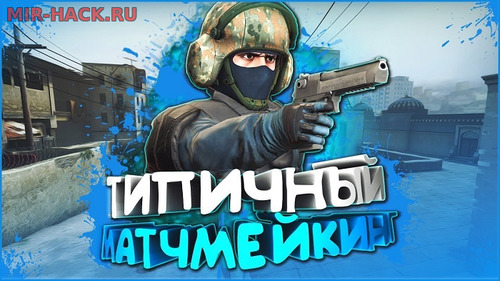 CFG BY JW для CS:GO