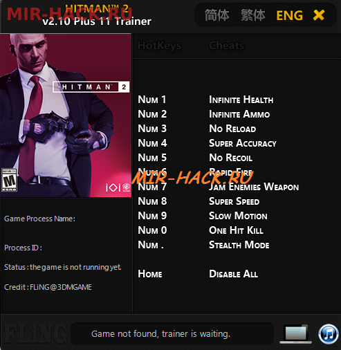 Рабочий тренер для игры HITMAN 2