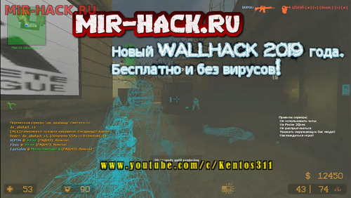 Чит Wallhack для CS:S V90, V91, V92 бесплатно