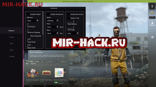 Бесплатный чит Wanheda для CS:GO