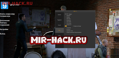 Чит для игры Garry's Mod бесплатно рабочий