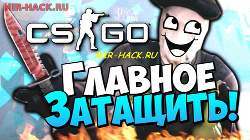 CFG BY s0m для CS:GO